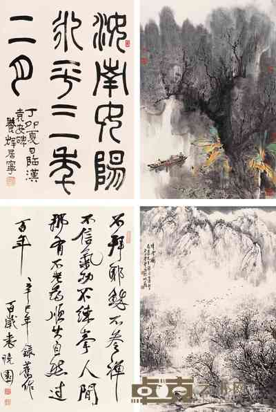 卢星堂等 四屏图 四屏 68×45cm×4